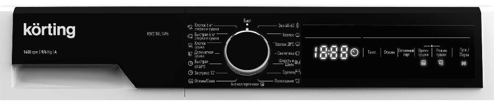 Отдельностоящая стиральная машина с сушкой Korting KWD 58L1496 