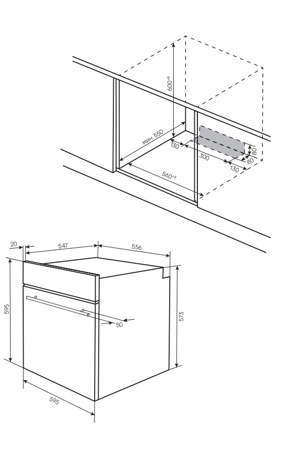 Схема с размерами
