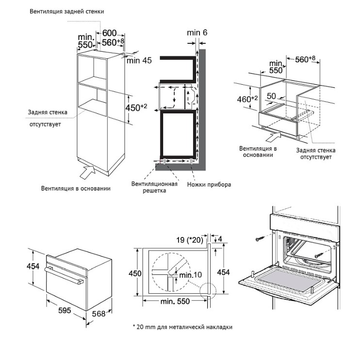 Схема с размерами