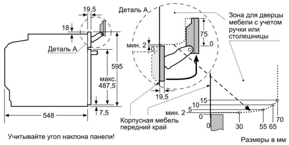 Схема с размерами Схема с размерами