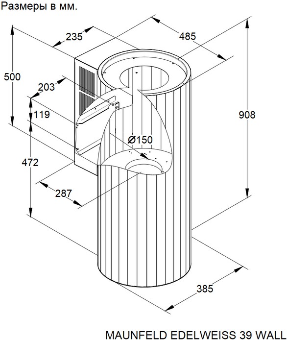 Схема с размерами