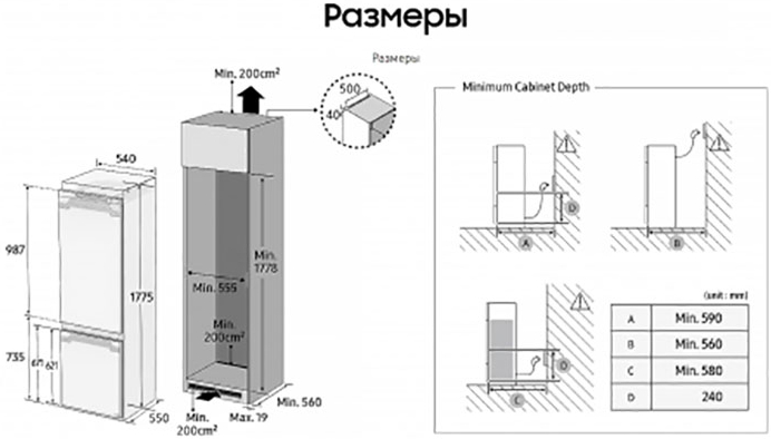 Схема Схема