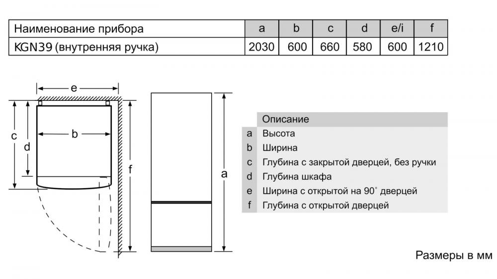 Схема с размерами