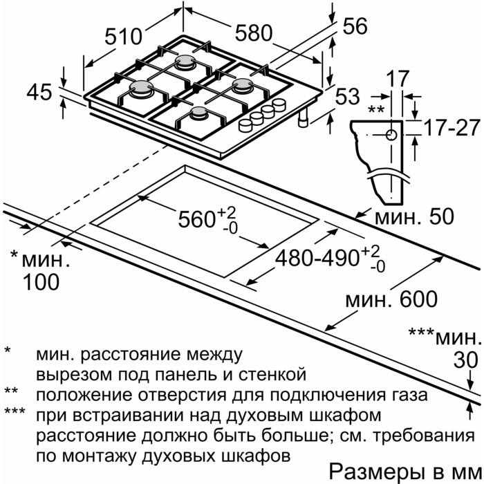 Схема с размерами