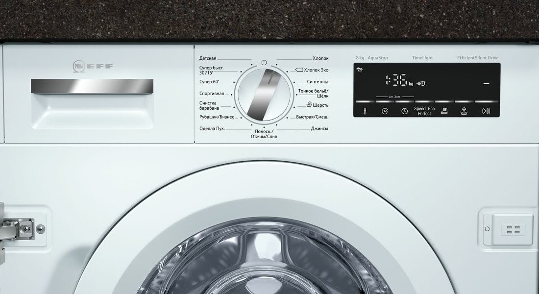 Ошибки стиральных машин Neff  Ошибки стиральных машин Neff