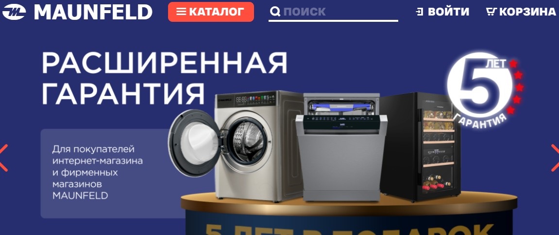 Как настроить часы на духовом шкафу Maunfeld 