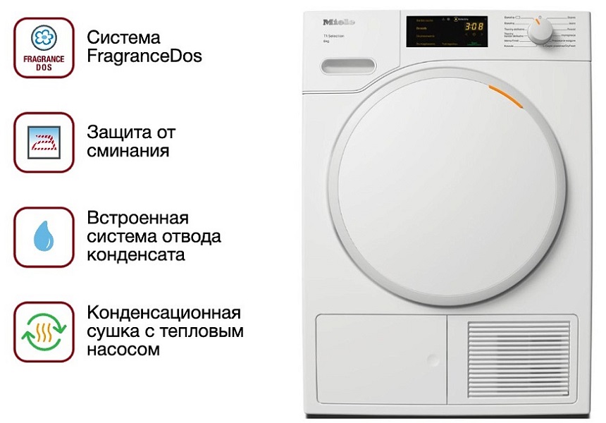 Обзор сушильной машины Miele TSC 223 WP