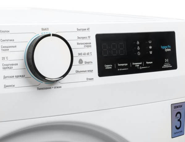 Как открыть заблокированную дверь стиральной машины Как открыть заблокированную дверь стиральной машины