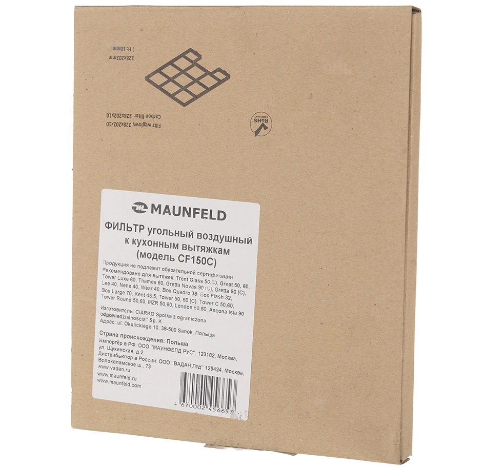 Как заменить фильтр в вытяжке Maunfeld Как заменить фильтр в вытяжке Maunfeld
