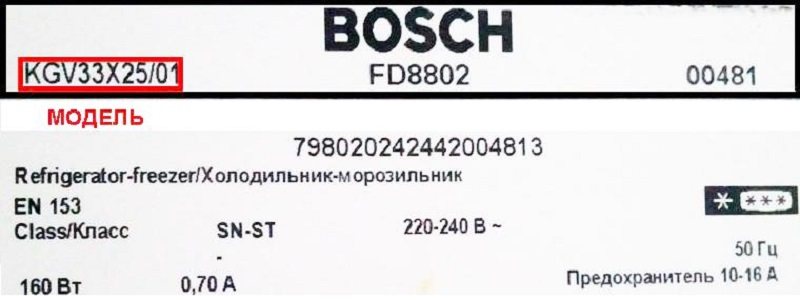 Как работает холодильник Bosch Как работает холодильник Bosch