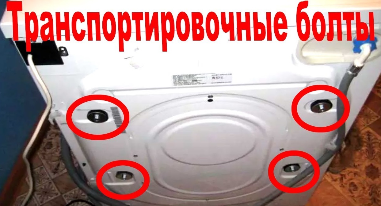 Как установить стиральную машину в ванной