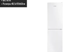 Холодильник Hyundai 