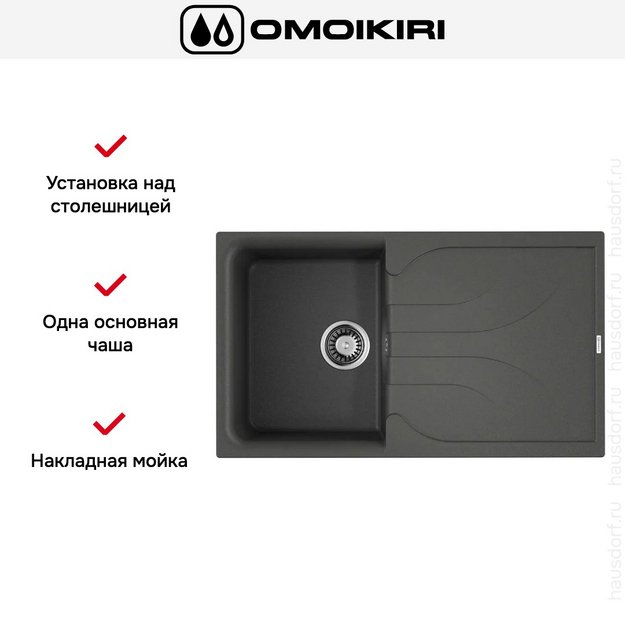 Мойка Omoikiri YASUGATA 86-PL (preview 5)