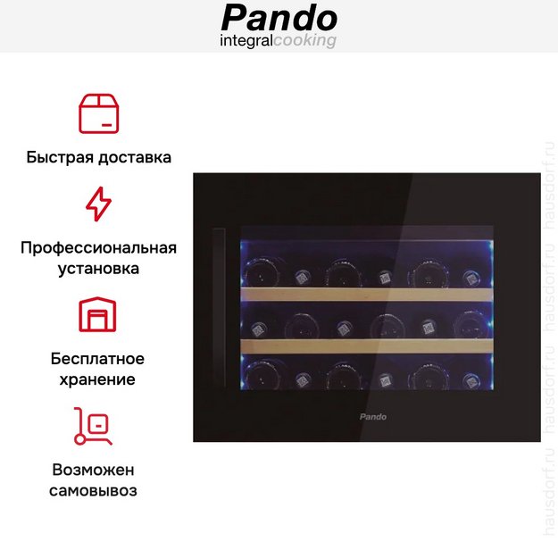 Встраиваемый винный шкаф Pando PVMAV 45-16CRL (preview 8)