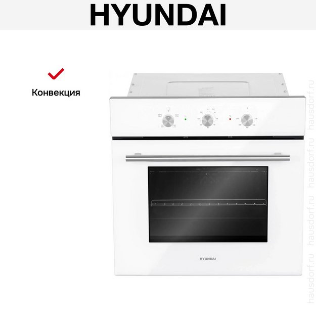 Духовой шкаф Hyundai HEO 6632 WG (preview 18)