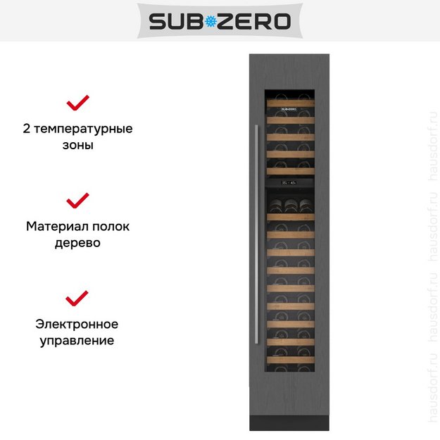 Встраиваемый винный шкаф SUB-ZERO ICBDEC1850W/R (preview 2)