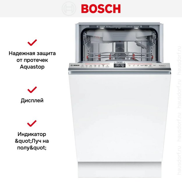 Встраиваемая посудомоечная машина Bosch SPV8ZMX06Q (preview 12)