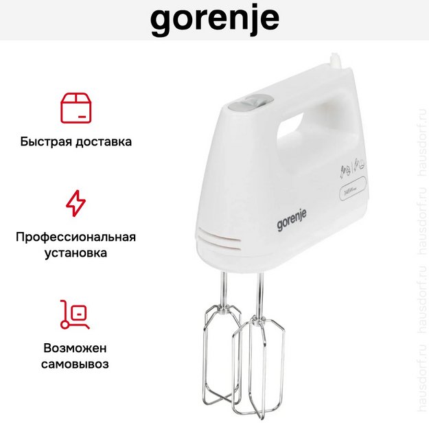 Миксер Gorenje M360CW (preview 13)
