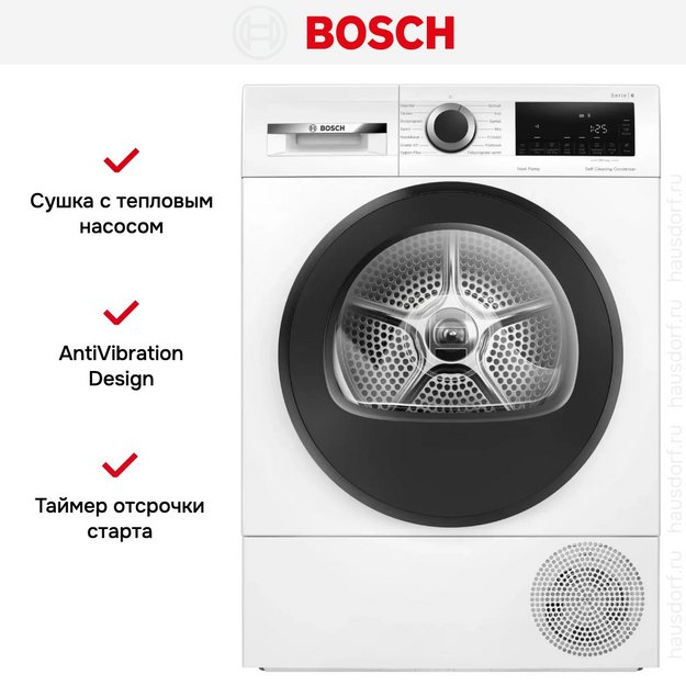 Сушильная машина Bosch WQG2450BSN (preview 9)