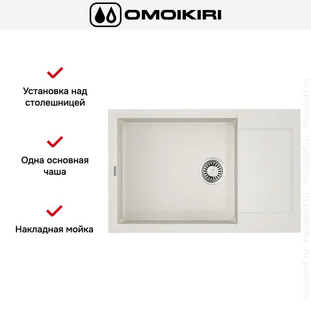 Мойка Omoikiri SAKAIME 78-LB-WH (preview 5)