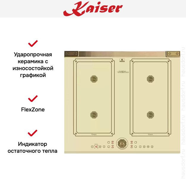 Индукционная варочная поверхность Kaiser KCT 6745 FI Elf AD (preview 6)