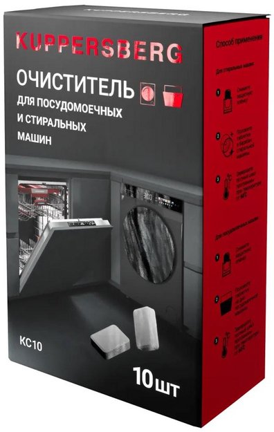 Таблетки для очистки стиральных и посудомоечных машин Kuppersberg KC10 (preview 2)