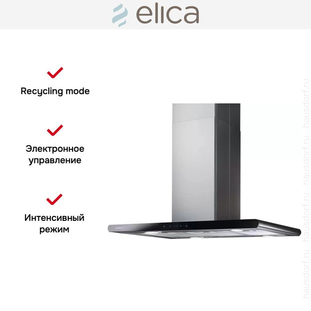 Вытяжка Elica GALAXY ISLAND BLIX/A/90X45 (preview 6)