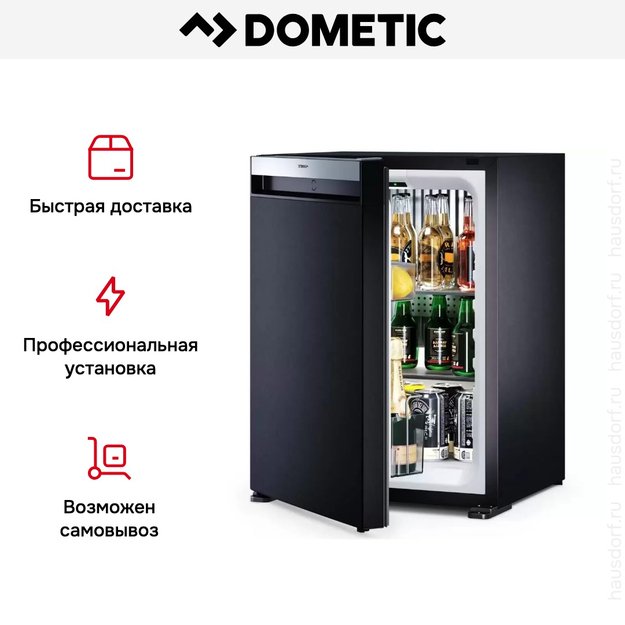 Минибар Dometic HiPro Evolution N40SL (preview 16)