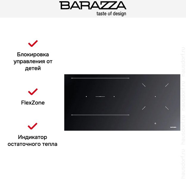 Индукционная варочная панель Barazza PMID9 (фото 3) Индукционная варочная панель Barazza PMID9 (preview 3)
