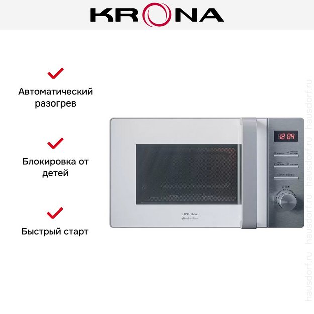 Микроволновая печь KRONA QUANTUM 44 WH/IX (preview 5)