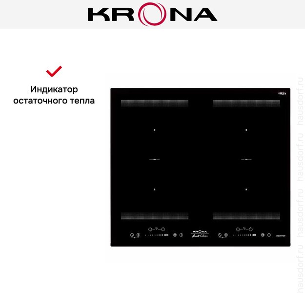 Индукционная варочная поверхность KRONA ETERNO 60 BL (preview 11)