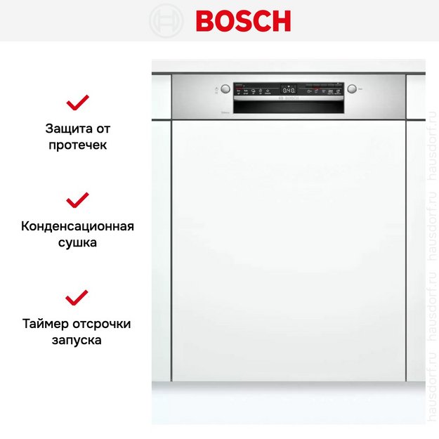 Встраиваемая посудомоечная машина Bosch SMI2ITS33E (preview 10)