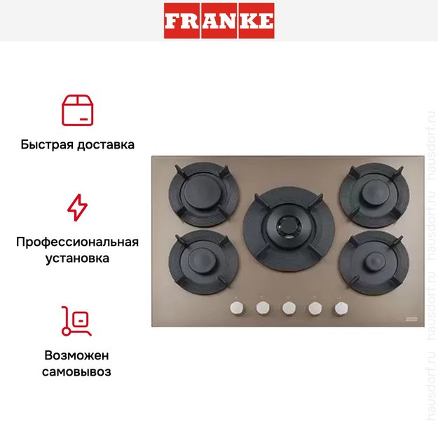 Варочная панель Franke FHMF 755 4G DC C OY (preview 4)
