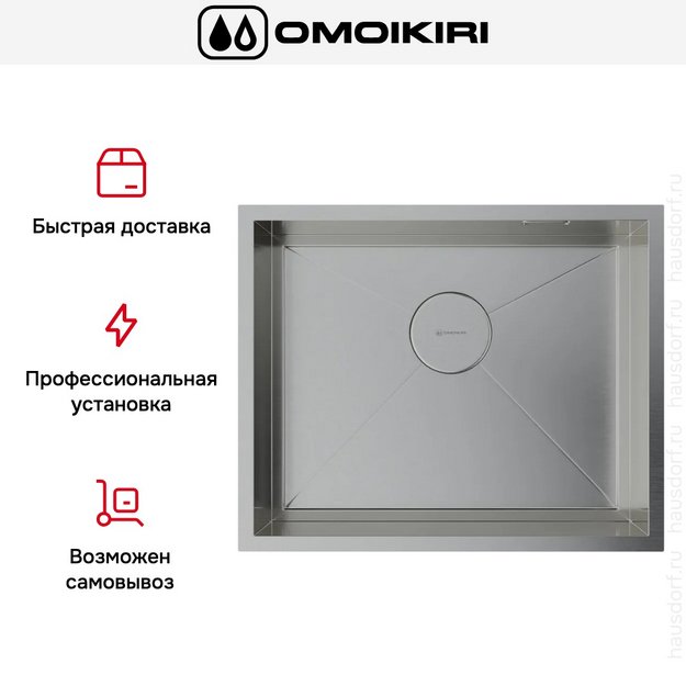 Мойка Omoikiri Kasen 54-16 INT IN (preview 4)