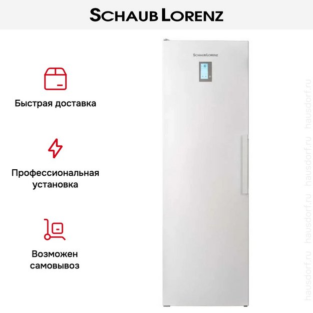 Морозильник Schaub Lorenz SLF S265W2 (preview 10)