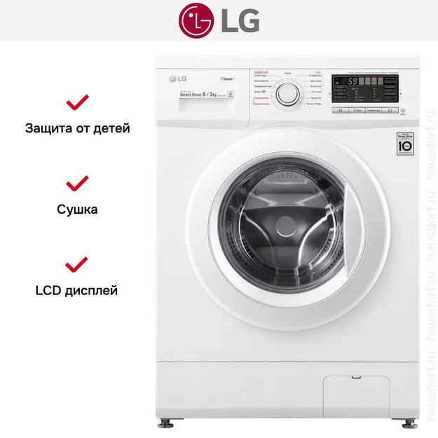 Стирально-сушильная машина LG F1296CDS0X (preview 13)