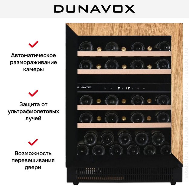 Винный шкаф Dunavox DAUF-39.119DOP.TO (preview 6)