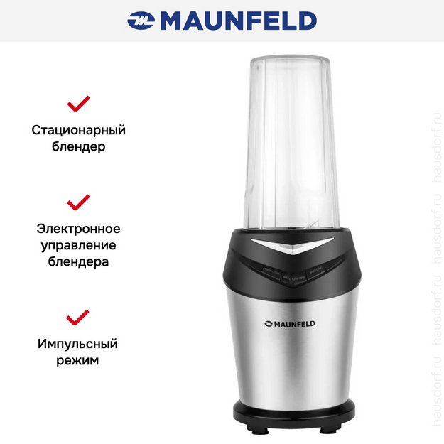 Блендер Maunfeld MF-121S (preview 9)