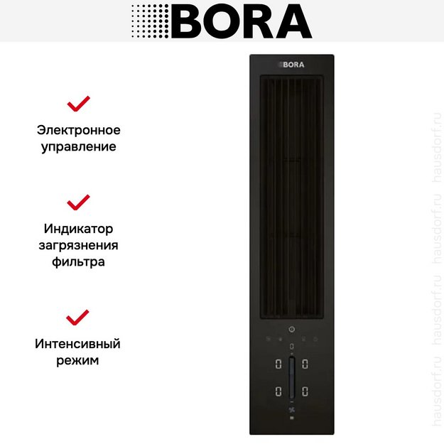 Встраиваемая в столешницу вытяжка BORA CKASE2AB (preview 10)