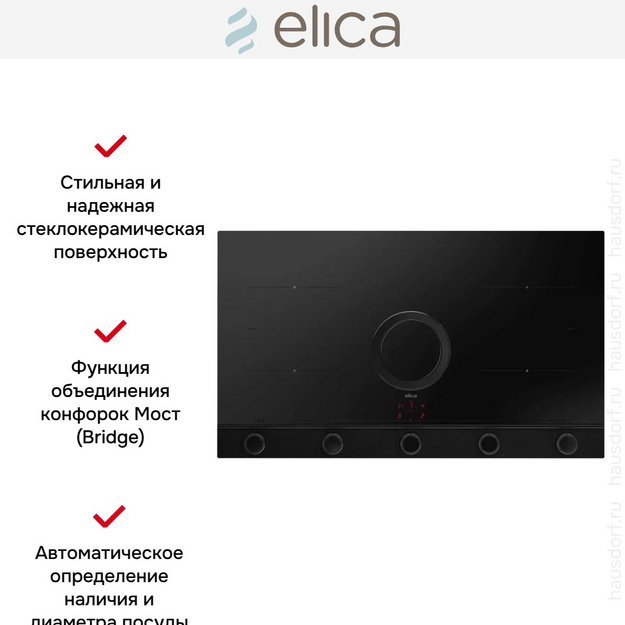 Варочная панель с вытяжкой Elica NIKOLATESLA UNPLUGGED RAW BR/A/90 (preview 2)