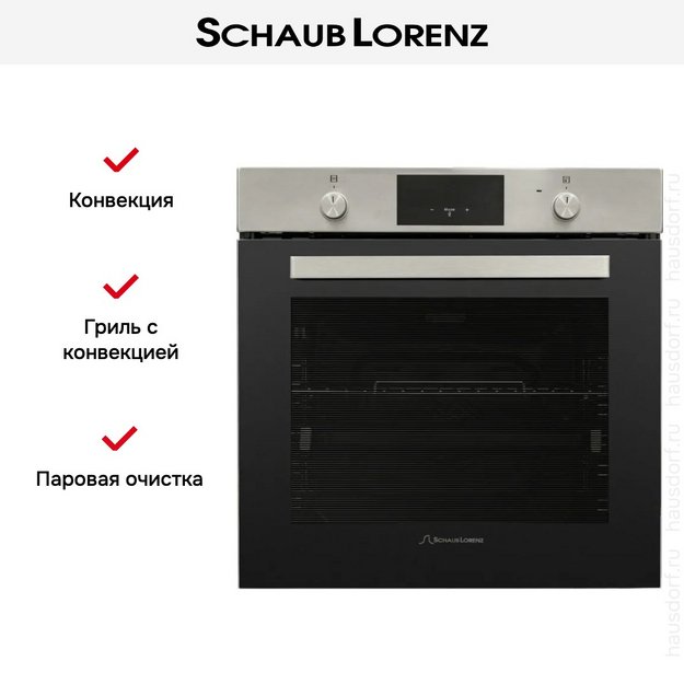 Духовой шкаф Schaub Lorenz SLB EE6933 (preview 13)