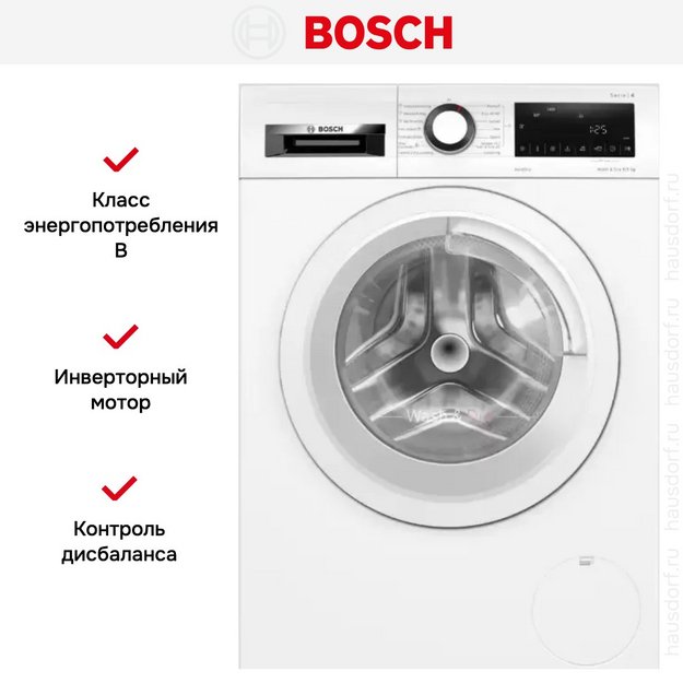 Стирально-сушильная машина Bosch WNA144VLSN (preview 8)