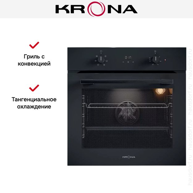 Электрический духовой шкаф KRONA MAGNETE 60 BL/BL (preview 14)