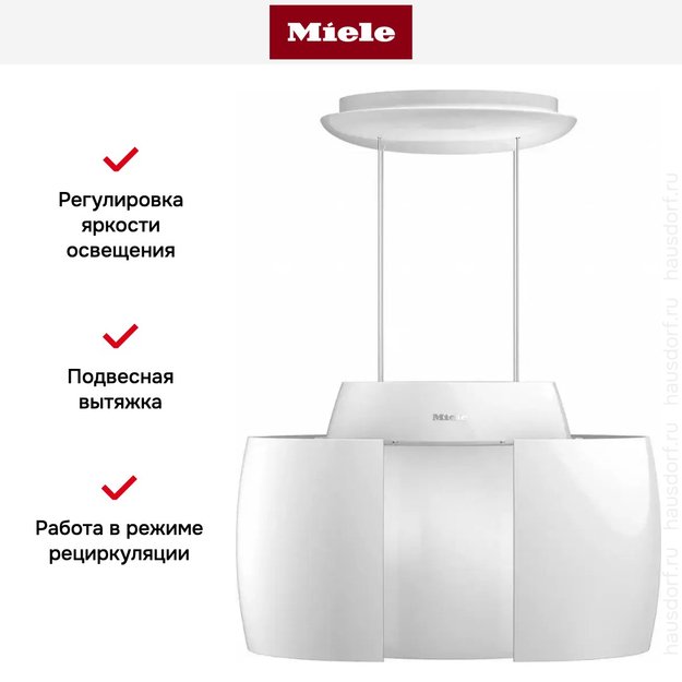 Вытяжка Miele DA 7378 D BRWS Aura Ambient (preview 12)
