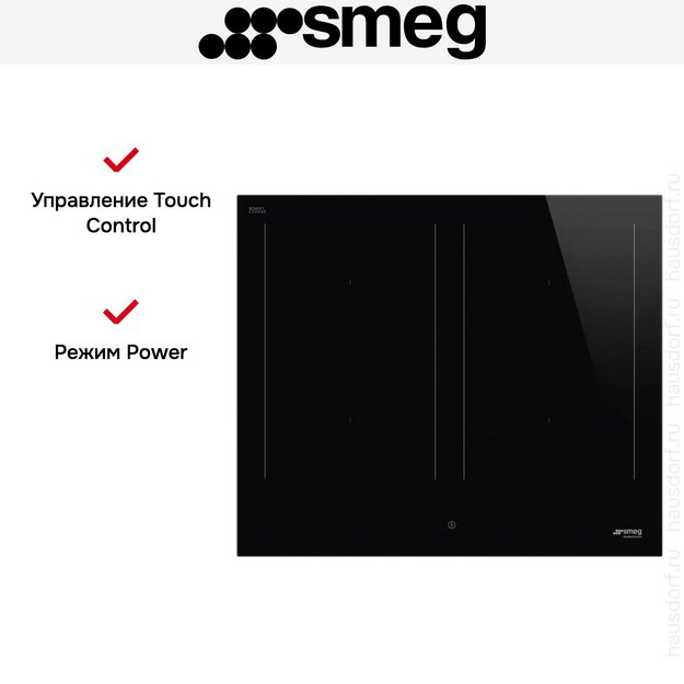 Варочная панель Smeg SIM3644D (фото 7) Варочная панель Smeg SIM3644D (preview 7)
