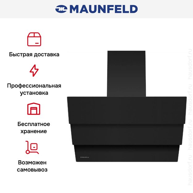 Кухонная вытяжка MAUNFELD Cascada Push 60 черный (preview 22)