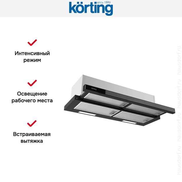 Встраиваемая вытяжка с выдвижным экраном Korting KHP 9815 GN (preview 6)
