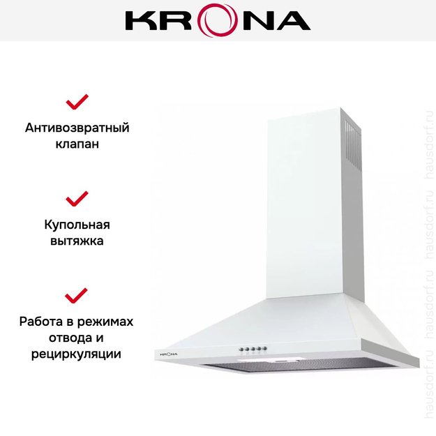 Вытяжка KRONA BELLA 500 WHITE push button (preview 2)