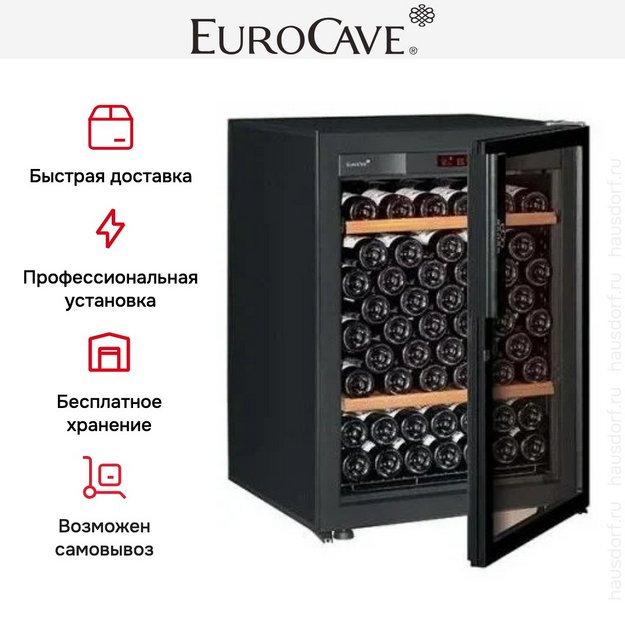 Монотемпературный винный шкаф EuroCave V-PURE-S P-300024-S (preview 6)