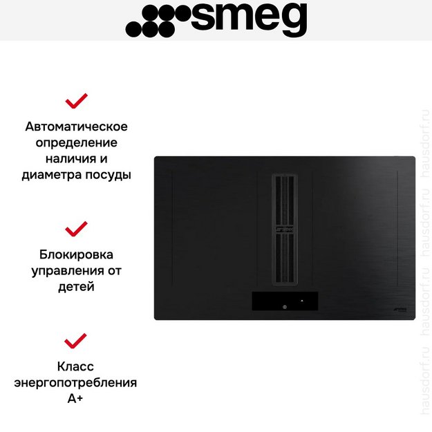 Варочная панель Smeg HOBD382MB2 (preview 10)